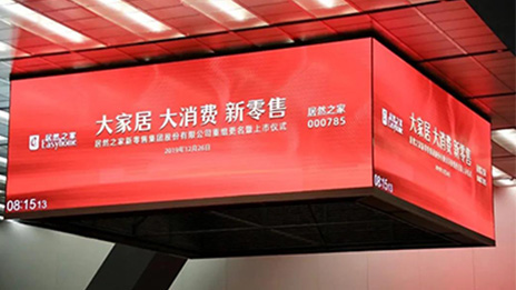 上市一周年 星空体育之家长势惊人