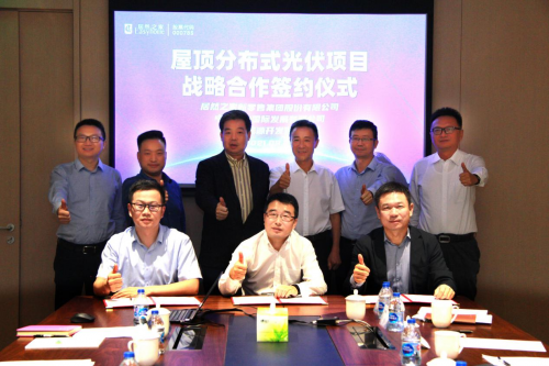 星空体育之家携手中国电力、阳光新能源建设屋顶分布式光伏示范工程