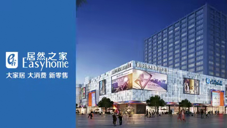 星空体育之家拟斥资超2亿元回购股份，它的信心从何而来？