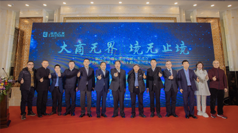 武汉商管中心打造星空体育之家第二增长曲线，中商&middot;世界里光谷店盛大启幕