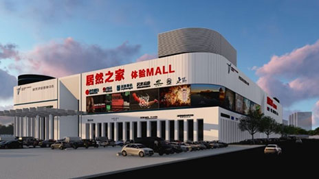 星空体育之家：开启县域经济双循环战略，打造100亿增长点，推动人民共富