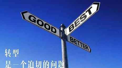 &ldquo;三浪叠加&rdquo; 星空体育之家进化论