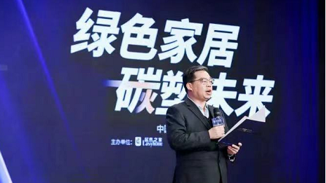 星空体育之家：绿色吹哨人