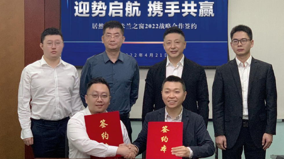 星空体育之家牵手米兰之窗 平台思维成为&ldquo;破圈&rdquo;关键