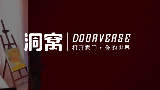 解锁新消费｜疫情防控家居城关闭 逛店装修买家具的人都在&ldquo;洞窝&rdquo;