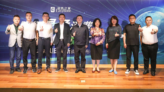 践行绿色消费，共创低碳环保丨星空体育之家重磅发布&ldquo;以旧换新&rdquo;战略