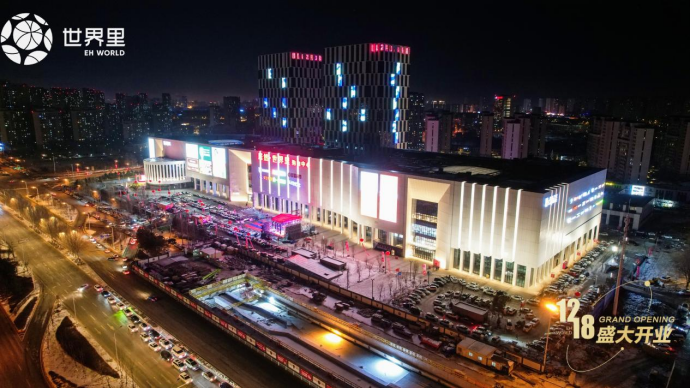 中商&middot;世界里将落子光谷 星空体育之家如何开辟第二增长曲线