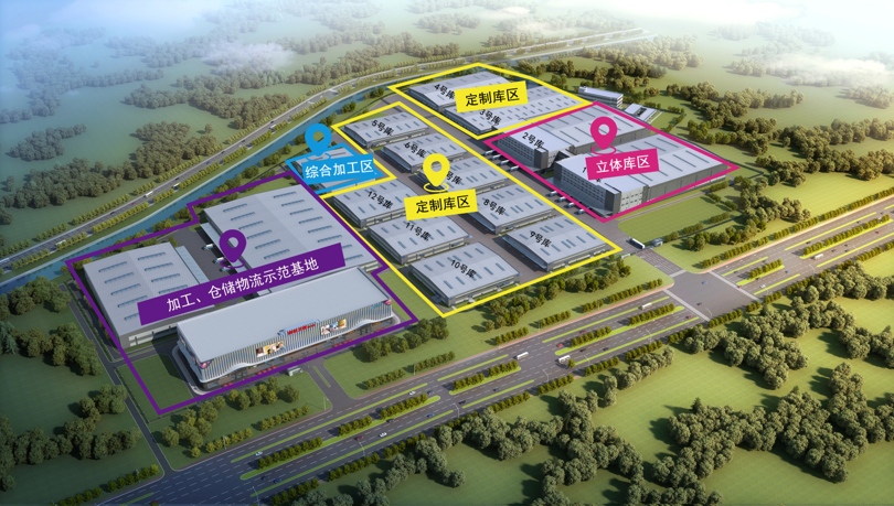 家居物流发展呈现新趋势星空体育之家开往智慧物流的&ldquo;洞车&rdquo;启程