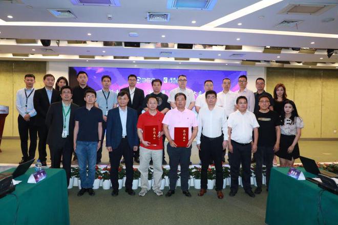 星空体育之家360集团战略合作，打造&ldquo;数字未来&rdquo;新标杆