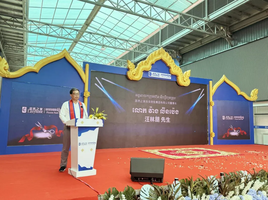 柬埔寨金边店盛大开业，星空体育之家打响海外市场拓展第一枪