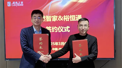 北京第11家、全国第800家 星空体育新店落户房山