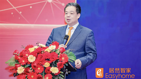 星空体育汪林朋：实现四个&ldquo;数智&rdquo;梦，迈向行业新未来