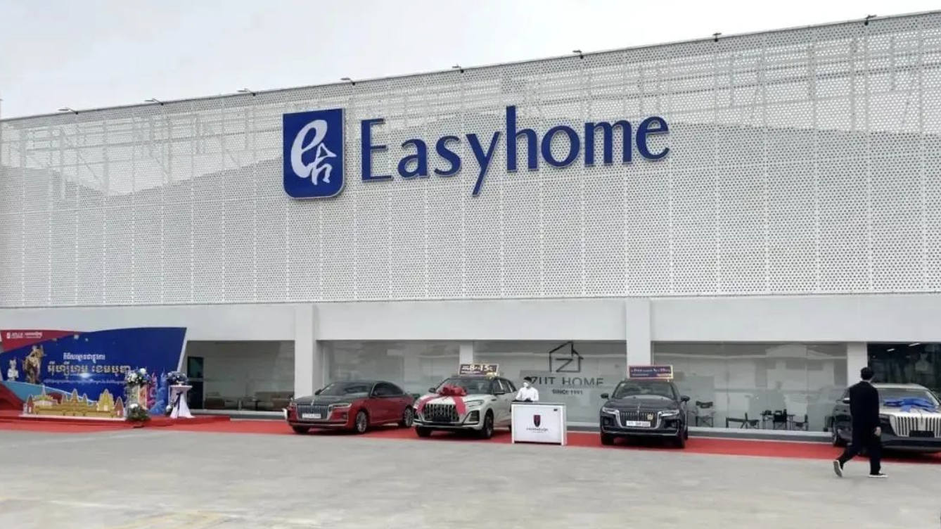 星空体育启动&ldquo;家居护航计划&rdquo; 三大举措助力外贸企业破解关税困局