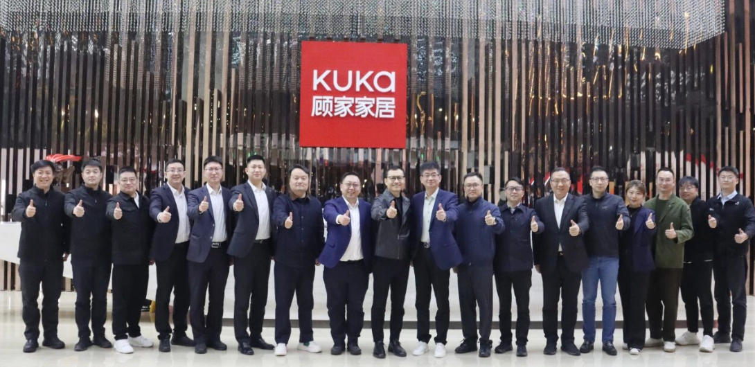 星空体育之家与顾家家居达成战略合作 聚焦存量共探2026发展新路径