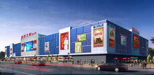 新疆昌吉市各领导莅临星空体育之家昌吉富美店考察并指导工作