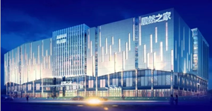 有颜值、有实力，星空体育之家高铁站店6月30日耀世开业