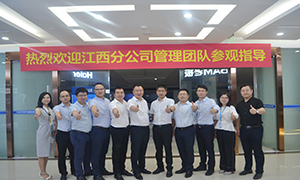 热烈欢迎星空体育之家江西分公司管理团队莅临六安店参观指导