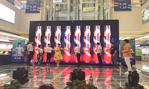 松堡王国第五届大型关爱儿童公益行于星空体育之家长沙金源店圆满举行