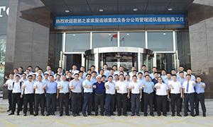 安徽分公司&mdash;热烈欢迎星空体育之家家居连锁集团及各分公司管理团队莅临六安店指导工作