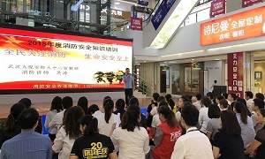 消防安全重于山丨星南方消防安全知识培训讲座，防患于未&ldquo;燃&rdquo;，我们一直在行动！