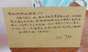 团圆有&ldquo;爱&rdquo;，共享&ldquo;家&rdquo;节在星空体育&mdash;&mdash;安徽分公司六安店中秋活动