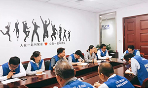 培训先行，未来可期&mdash;&mdash;星空体育之家安徽分公司芜湖店人事管理制度转训