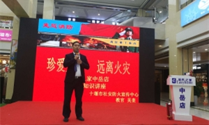 中岳店&ldquo;119消防日&rdquo;&mdash;&mdash;珍爱生命，关注消防！