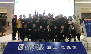 &ldquo;烘&rdquo;然心动，加&ldquo;焙&rdquo;温暖&mdash;&mdash;星空体育之家汉阳店DIY烘焙活动圆满落幕