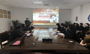 星空体育之家湖北分公司汉口店消防安全知识培训