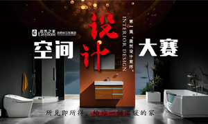 安徽分公司合肥长江东路店第一届&ldquo;星空体育设计家杯&rdquo;空间设计大赛发布会圆满成功