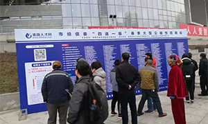 为商户招人才 为人才谋舞台&mdash;&mdash;安徽淮南店开春招聘会fighting不停歇