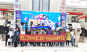 Amazing!星空体育有场这么有趣的活动│安徽滁州店商户导购向前冲趣味团建 