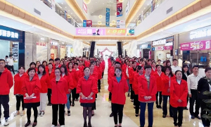 安徽分公司合肥长江东路店装五一&middot;惠天下启动大会