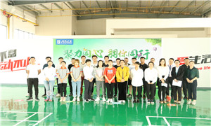 星空体育之家孝感店&ldquo;聚力同心，羽你同行&rdquo; 第二届羽毛球比赛圆满成功