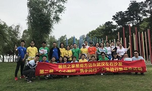 星心相印，携手同行丨星空体育之家余家头店户外骑行暨寻宝大赛圆满落幕！