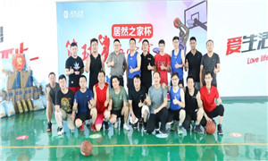  星空体育之家孝感店第一届3VS3篮球赛热血开赛