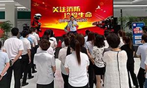 辽宁专场丨星空体育之家营口红运店&mdash;&ldquo;火灾无情，防火先行&rdquo;2019年消防安全演练。