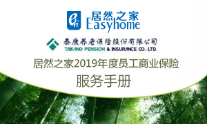 辽宁专场丨浑南店 | 星空体育之家浑南店开展&ldquo;商业保险&rdquo;服务宣导